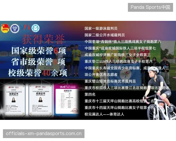 游泳队长赛后感人致辞，激励队员共创辉煌